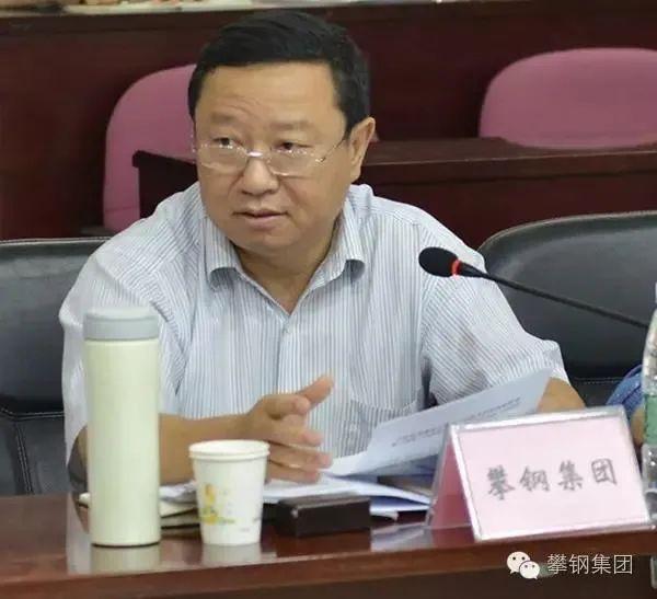 鞍钢集团有限公司原总工程师张大德被开除党