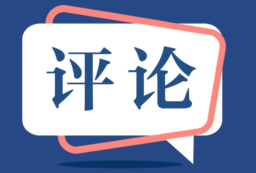 永远保持“一股子热劲儿”（人民论坛）