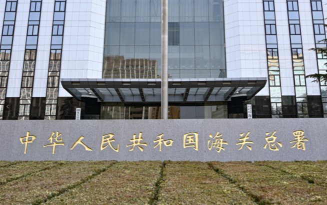 国家监委特约监察员走进海关总署