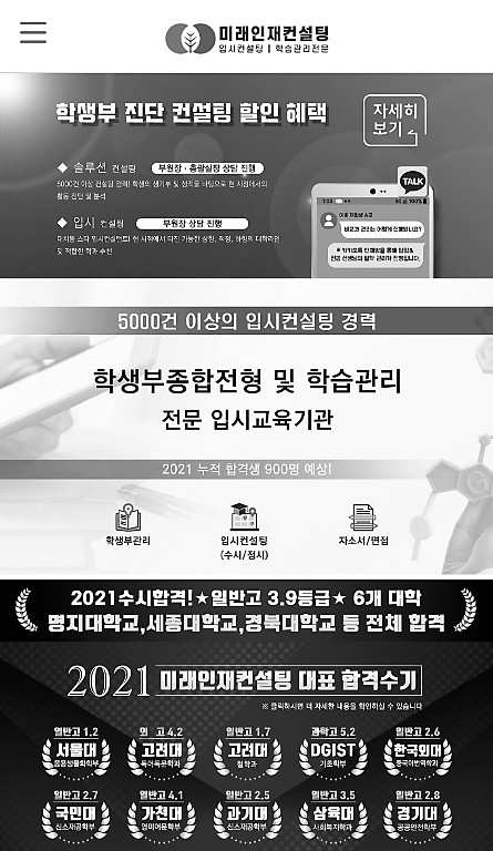 填高考志愿防诈骗，国外怎么做