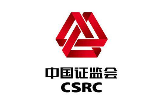 证监会：及时总结试点经验 加强REITs