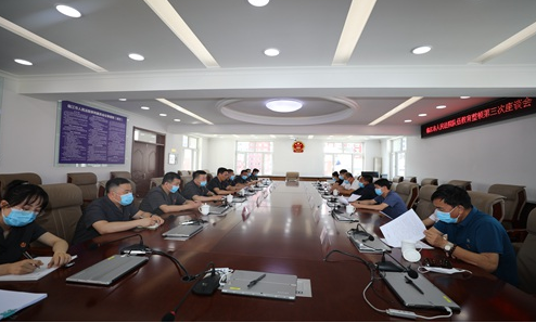 临江市人民法院召开队伍教育整顿 第三次座