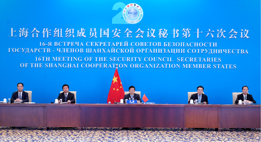 上合组织成员国安全会议秘书第十六次会议召