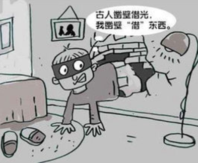 入室盗窃？抓的就是你