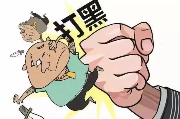 奋力谱写新时代平安中山建设精彩篇章