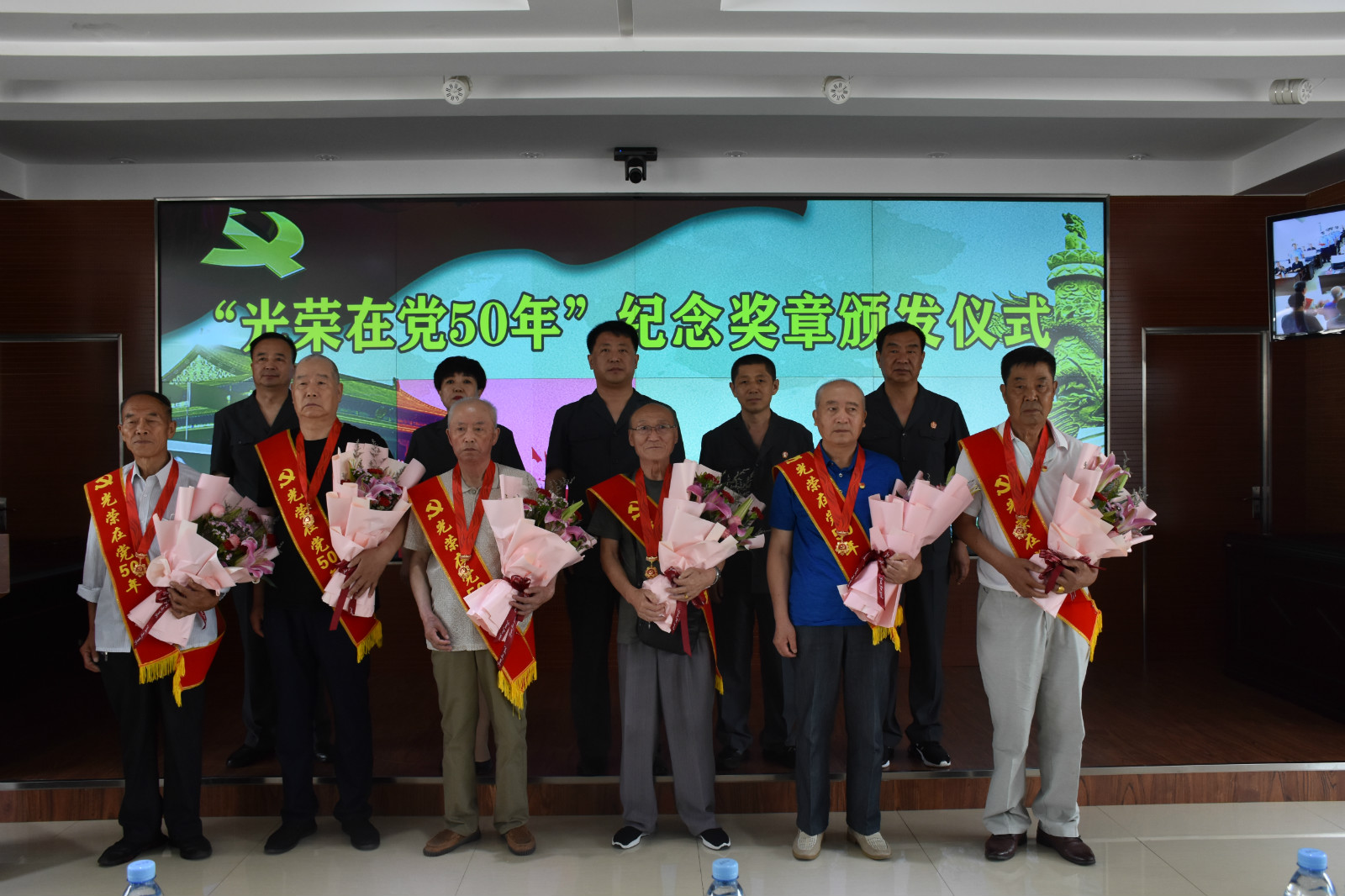 永吉法院组织开展 “光荣在党50年” 为