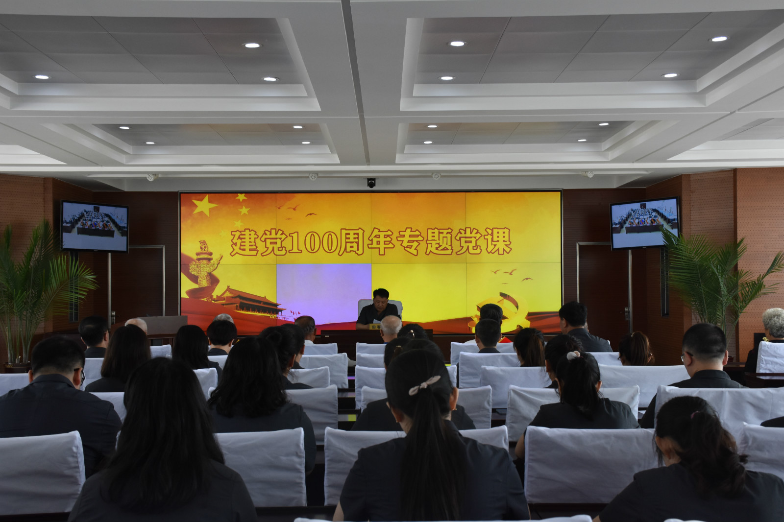 永吉法院组织开展 庆祝建党100周年专题