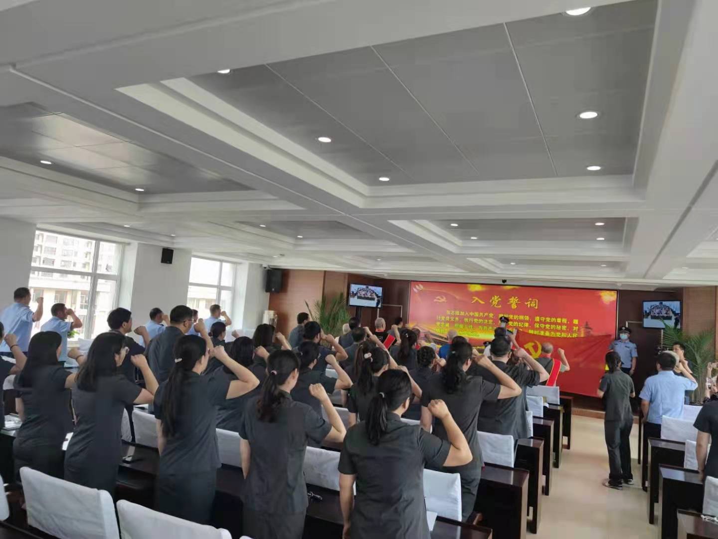 永吉法院组织党员开展宣誓活动