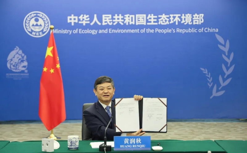 生态环境部与国际可再生能源署签署应对气候