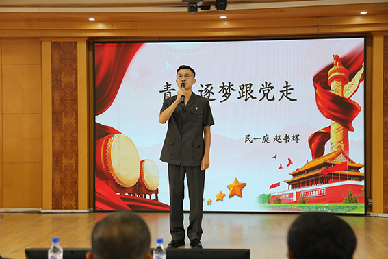 前郭法院举办“知党史、守初心、学先进、创