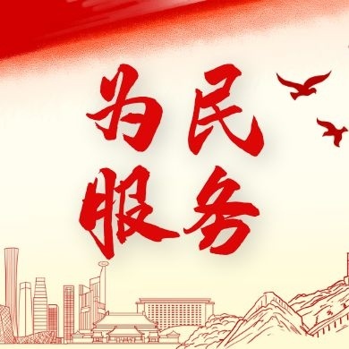 永吉法院： 小法庭大作为  助发展解民忧