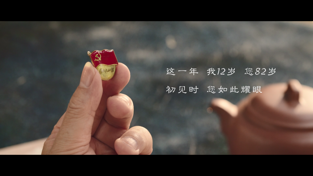 一曲《白昼星光》献给所有检察人：以你为光