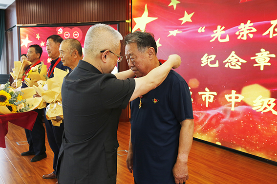 松原中院举行“光荣在党50年”纪念章颁发