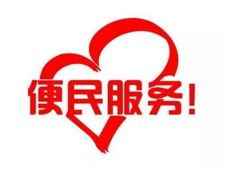 湖北巡回下沉遍访 接访桌搬到群众家门口