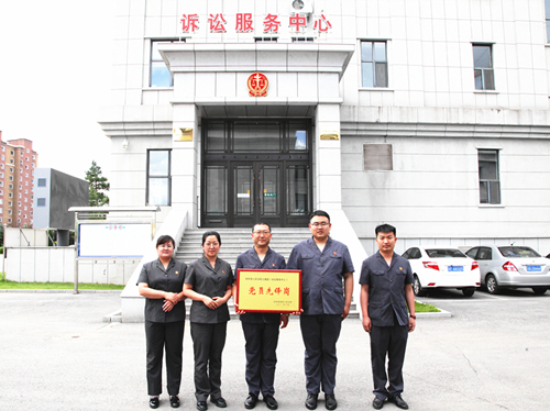 吉林抚松法院立案庭  荣膺全省法院“党员