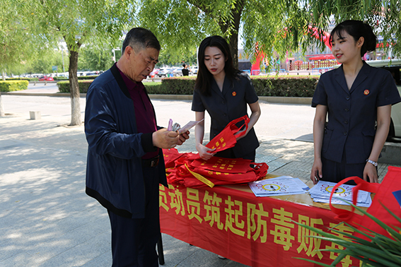 向毒品说“不”前郭法院开展禁毒宣传活动