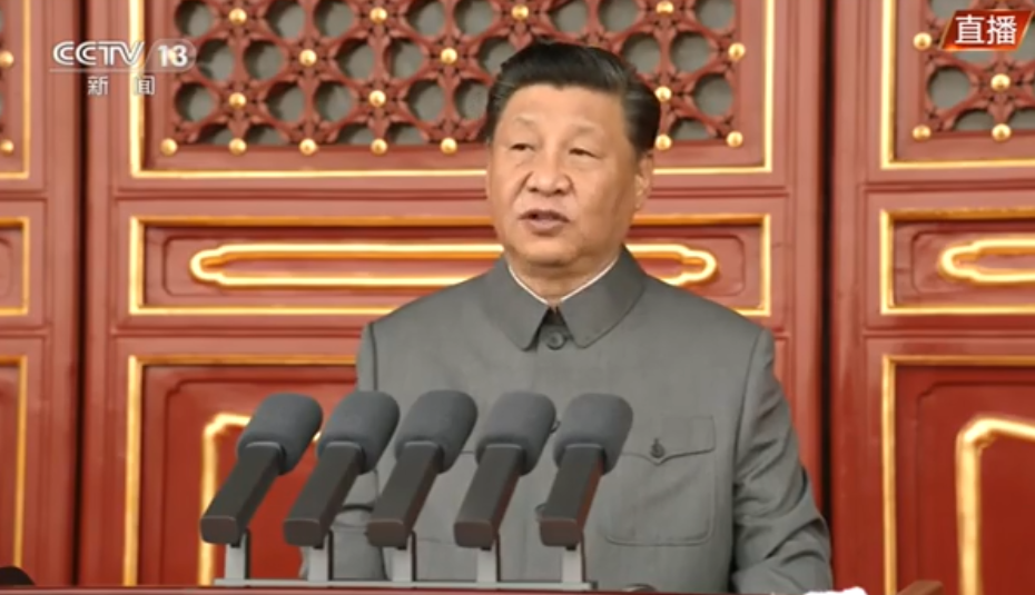 文字直播：习近平总书记在庆祝中国共产党成