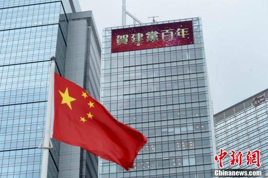  双喜临门！香港各界“贺建党百年，庆香港