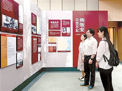 首届中央监委四烈士专题展在上海开幕 