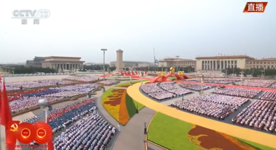 庆祝中国共产党成立100周年大会将隆重举