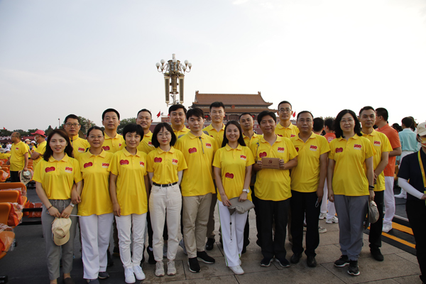 共享伟大荣光 共筑历史伟业