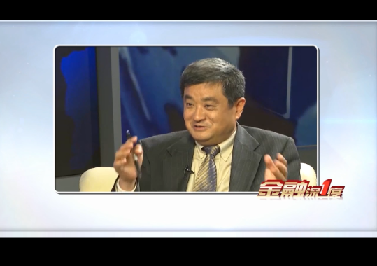 [中经V视]金融深一度:金融开放抓住应对