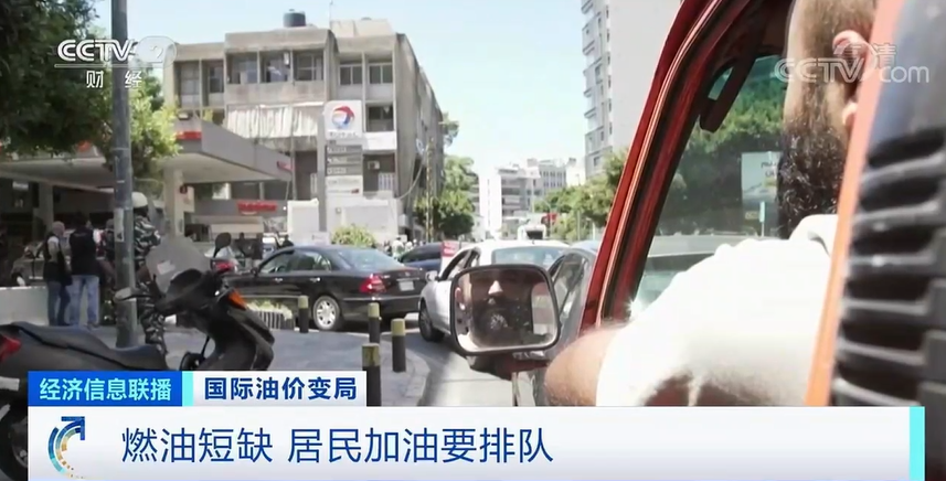 国际油价变局！创近3年新高！全球多地油价