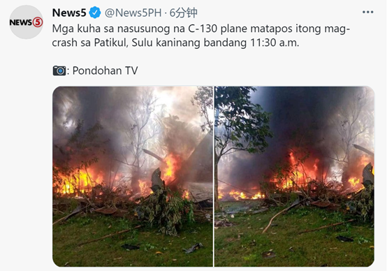 菲律宾军方一架载有85人的飞机坠毁 已有