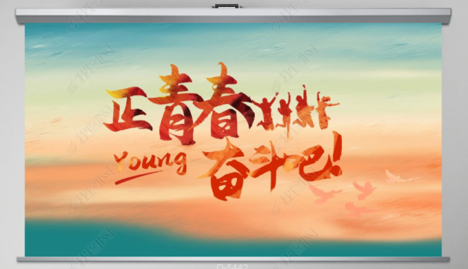 “奋斗正青春！” 7月1日各地青年积极提