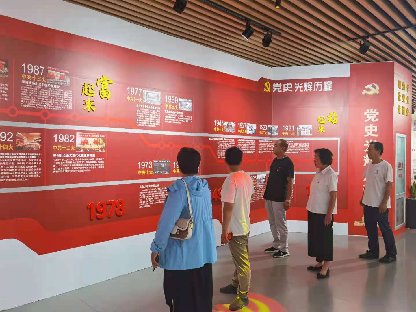 学党史，庆党百岁华诞