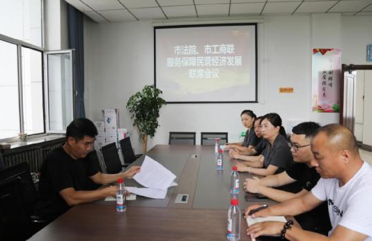 “法院+工商联”护航梅商在行动