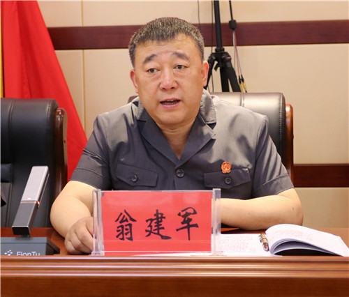 持续深化整改 巩固教育成果 提升工作质效