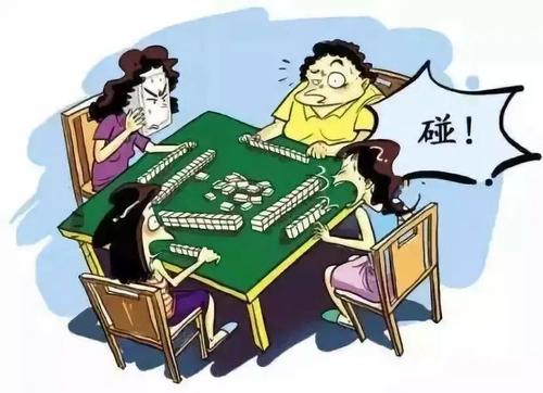 永吉法院： 联手设局“出老千” 收赃罚款