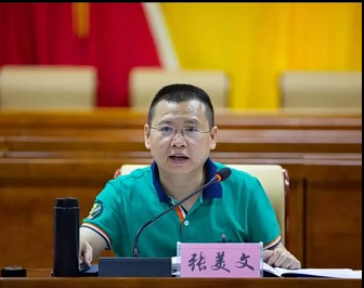 海南省委宣传部原副部长张美文被开除党籍和