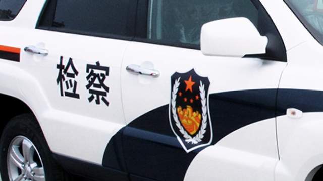 最高检组织开展为期6个月的羁押必要性审查