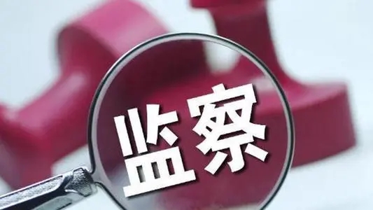 北京师范大学党委原书记刘川生接受纪律审查