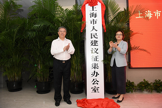 上海：为人民建议立法，让“金点子”变成“