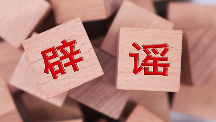 中国驻英大使馆呼吁中国公民尽快中转回国？