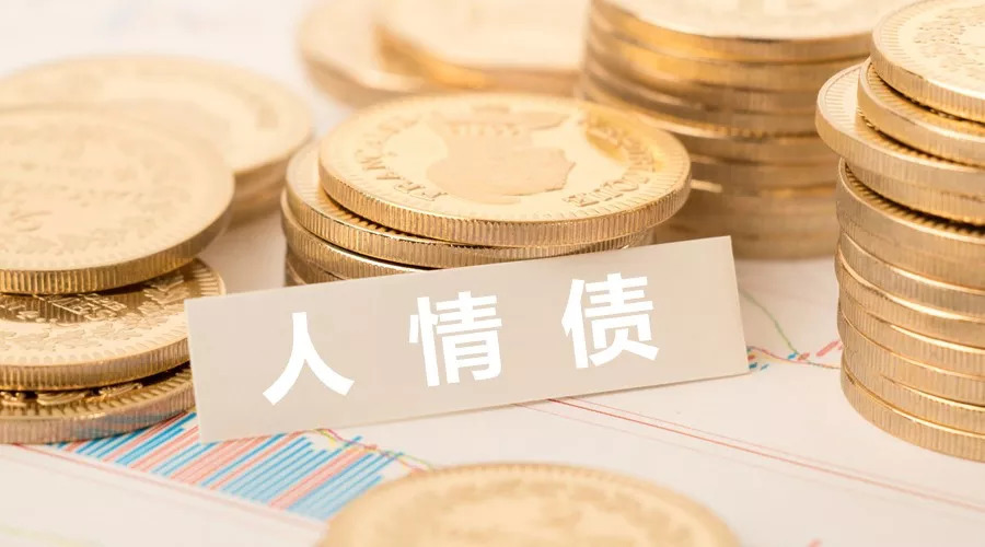 永吉法院： 帮人贷款引债缠身  无奈先“