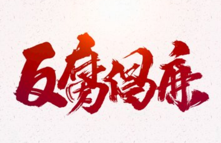 江西省农业农村厅一级巡视员倪美堂接受审查