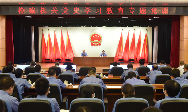 张军：以检察新作为服务保障第二个百年奋斗