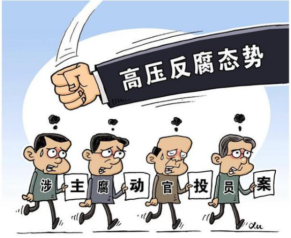 深圳:上半年立案1546件 316人主动