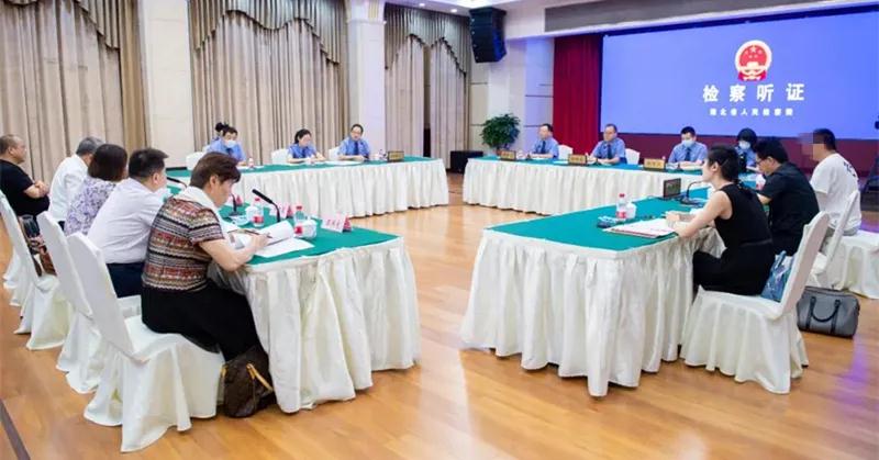 为何选择不抗诉？湖北大检察官主持公开听证