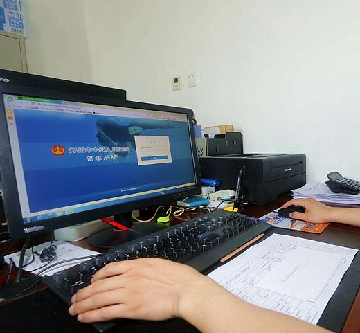 线上查控措施解决诉讼、执行难题