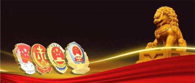 涉黑大案背后为何一个“保护伞”都没打掉？