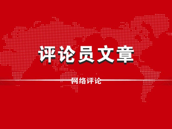 社评：中俄须强烈回应美国的太空新野心