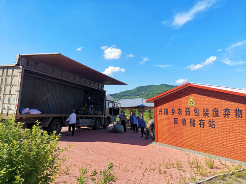 吉林抚松回收处理农药包装废弃物开辟“绿色
