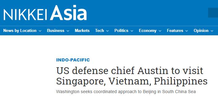 盯紧东南亚？外媒：美防长本周将访问新加坡