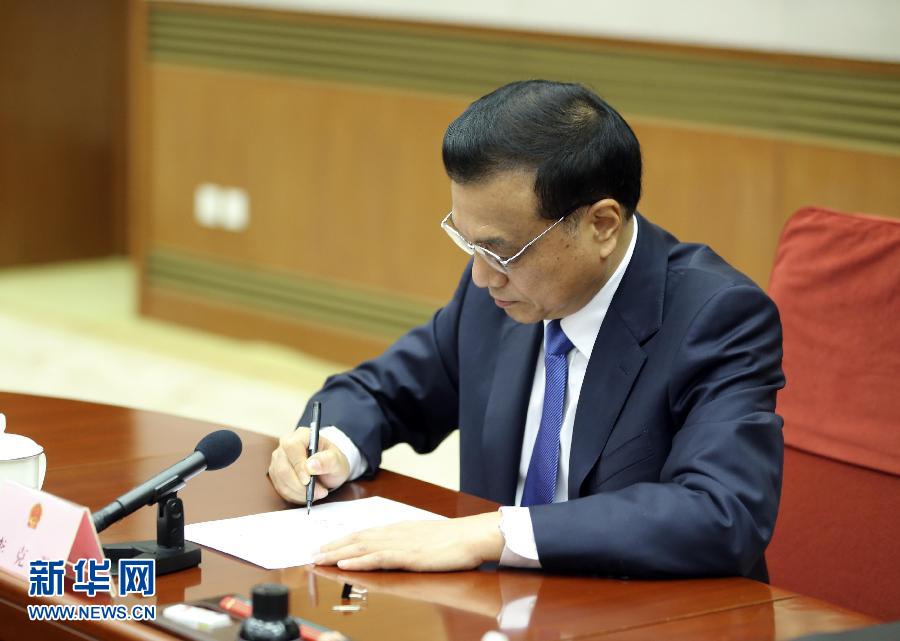 李克强签署国务院令公布修订后的《生猪屠宰