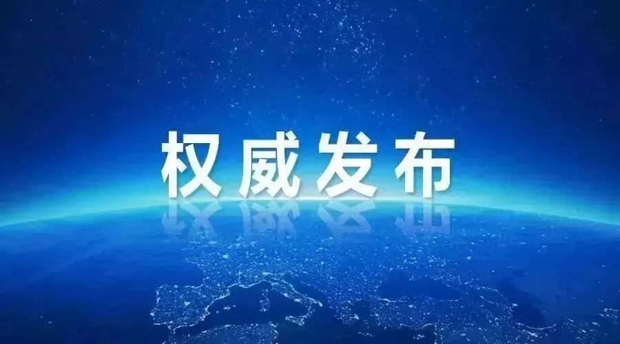 甘肃推动“惩腐打伞”常态化 严查保护伞守